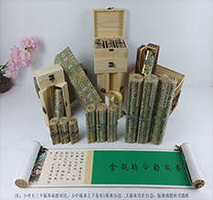 建宁胡也佛金瓶梅秘戏图3卷-小中大三版