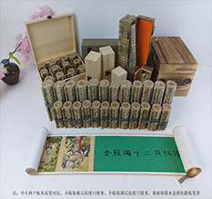 建宁春画全集之金瓶梅绘画24手卷